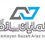 ترمال بریک ترمال بریک